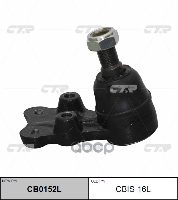 

Опора шаровая нов арт cb0152l cbis-16l
