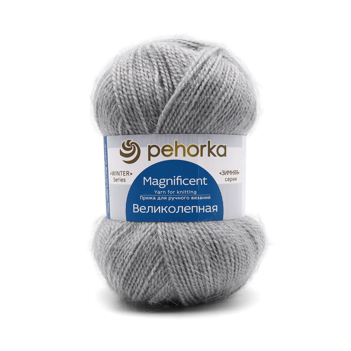 

Пряжа для вязания Пехорка Великолепная (ангора, акрил) (276-Перламутр), 10 мотков, Серый, 360048
