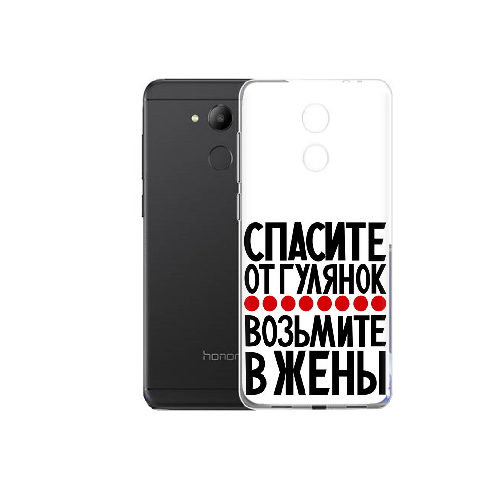 

Чехол MyPads Tocco для Honor 6C Спасите от гулянок возьмите в жены (PT67887.49.160), Прозрачный, Tocco