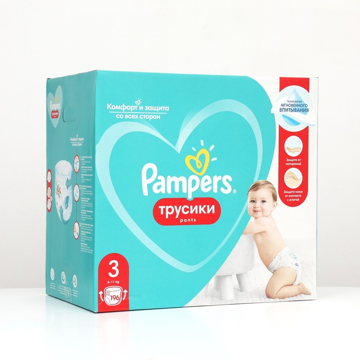 фото Подгузники-трусики pampers, 6-11 кг, 196 шт.