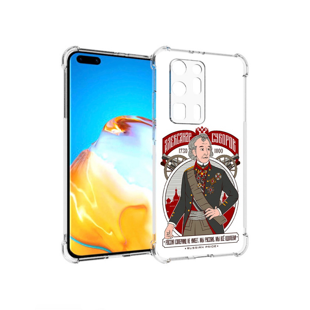 

Чехол MyPads Tocco для Huawei P40 Pro+ Суворов, Прозрачный, Tocco