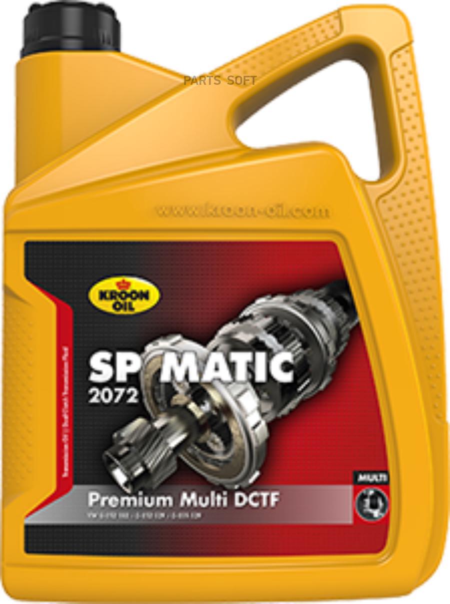 Масло Трансмиссионное Sp Matic 2072 5l KROON OIL арт. 35179