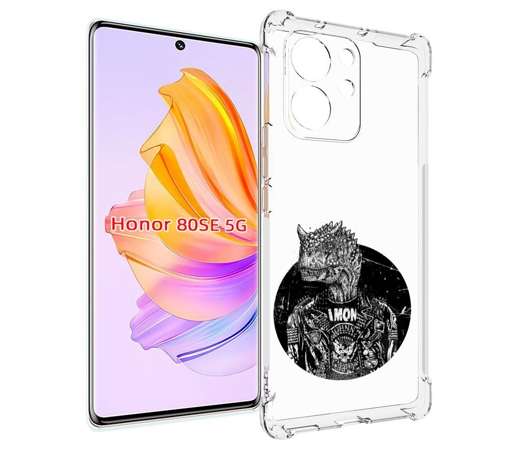 

Чехол MyPads динозавр в куртке для Honor 80 SE, Прозрачный, Tocco