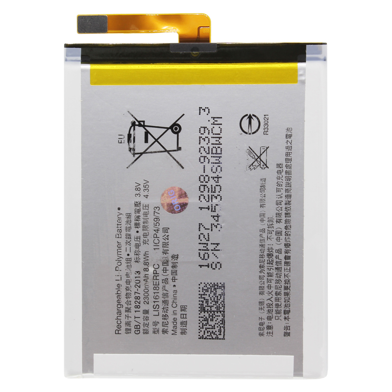 

Аккумуляторная батарея для Sony (LIS1618ERPC)