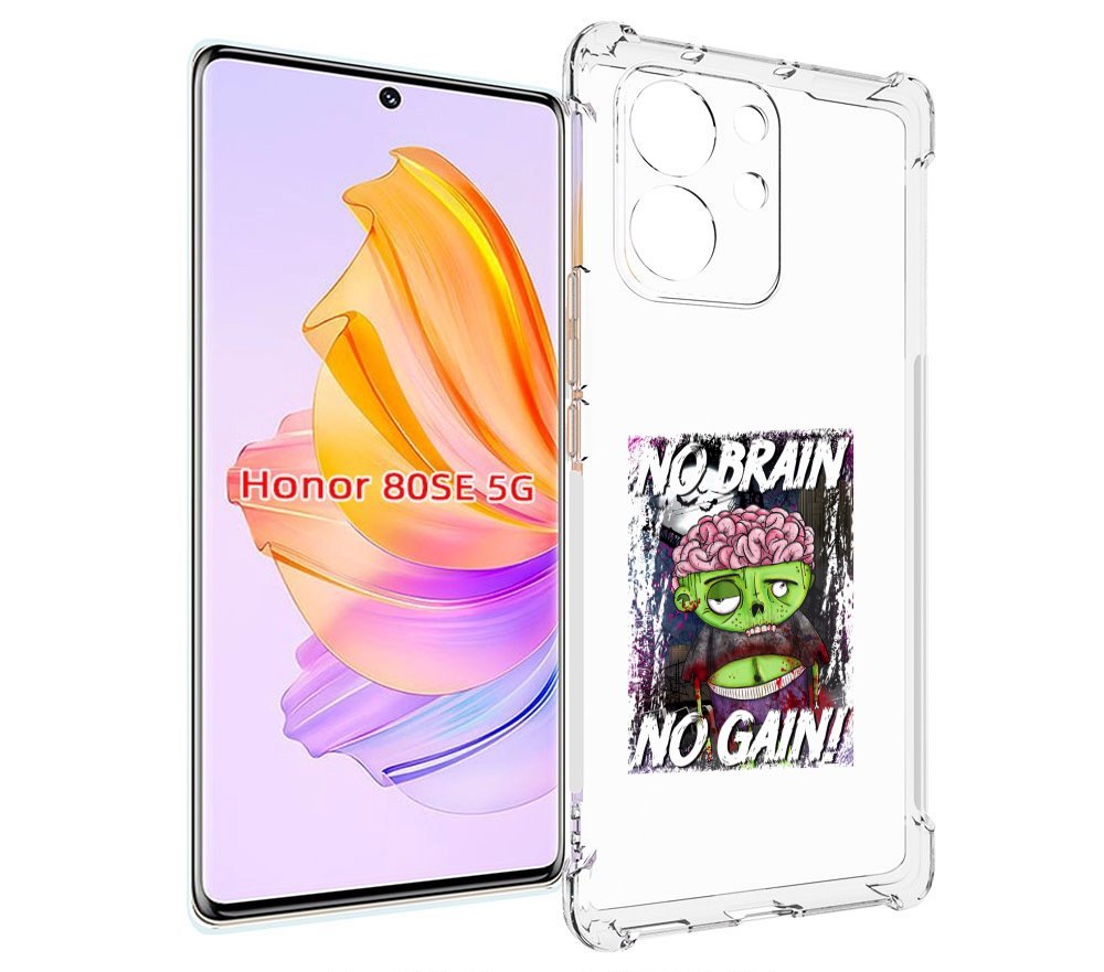 Чехол MyPads глупый зомби для Honor 80 SE