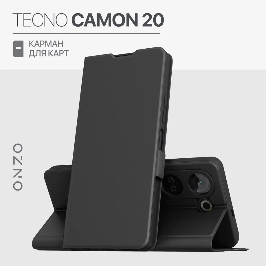 

Чехол на Tecno Camon 20 книжка черный, CLIPS Camon 20