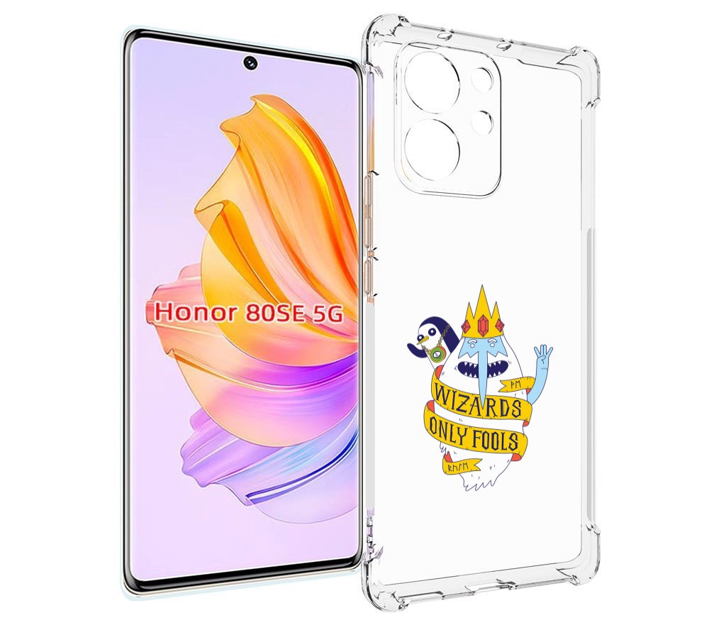 

Чехол MyPads время приключений снежный король для Honor 80 SE, Прозрачный, Tocco