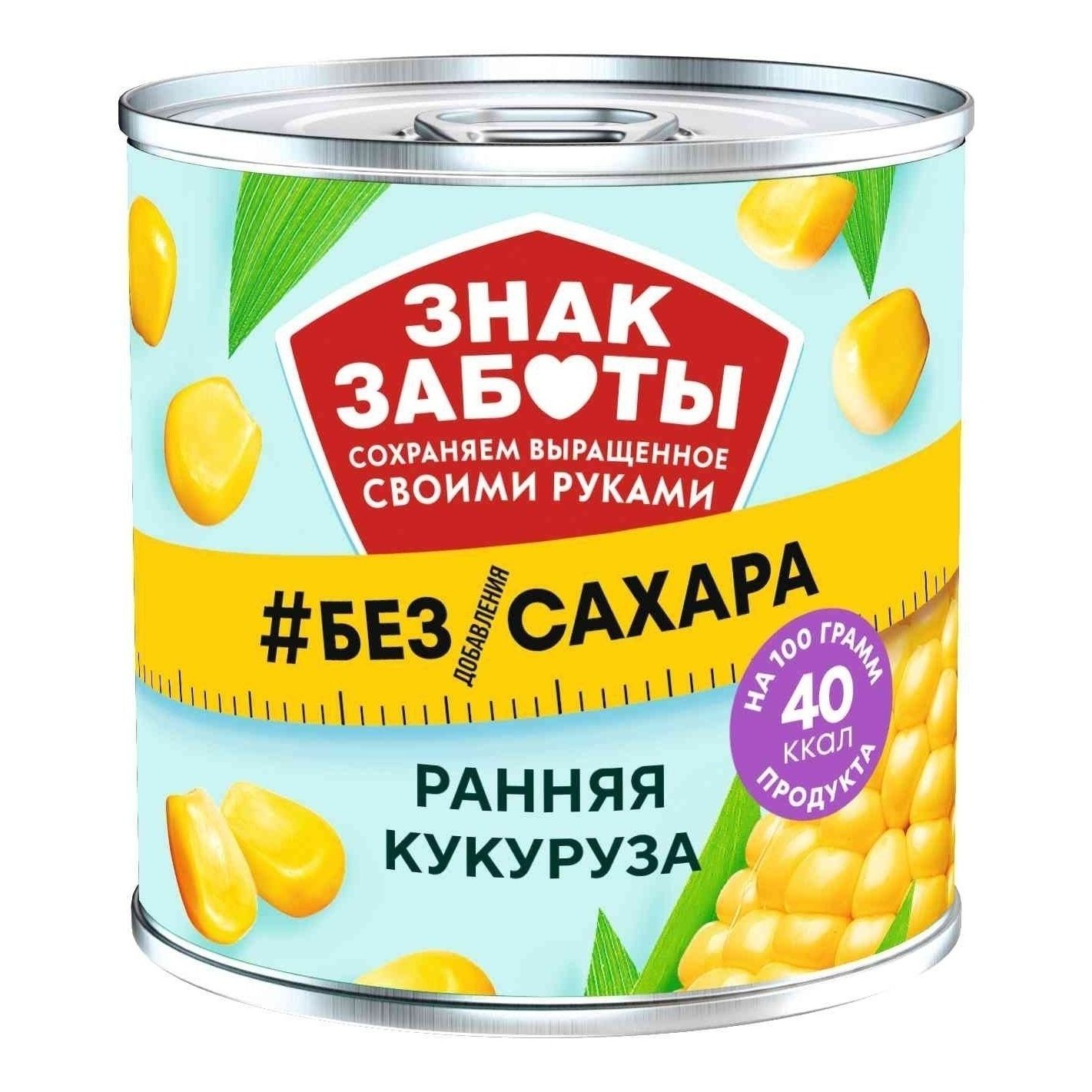 Кукуруза Знак заботы ранняя без сахара 400 г