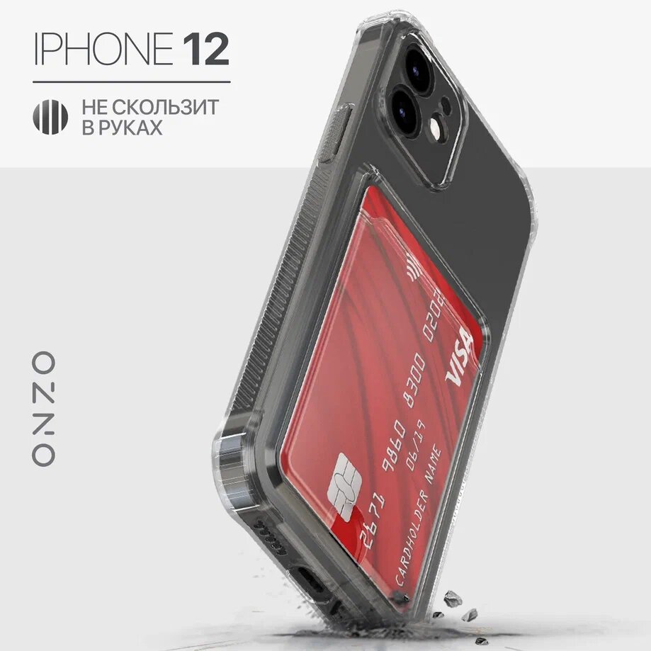 

Чехол ONZO "CARD" для Apple iPhone 12, прозрачный, CARD iPhone 12
