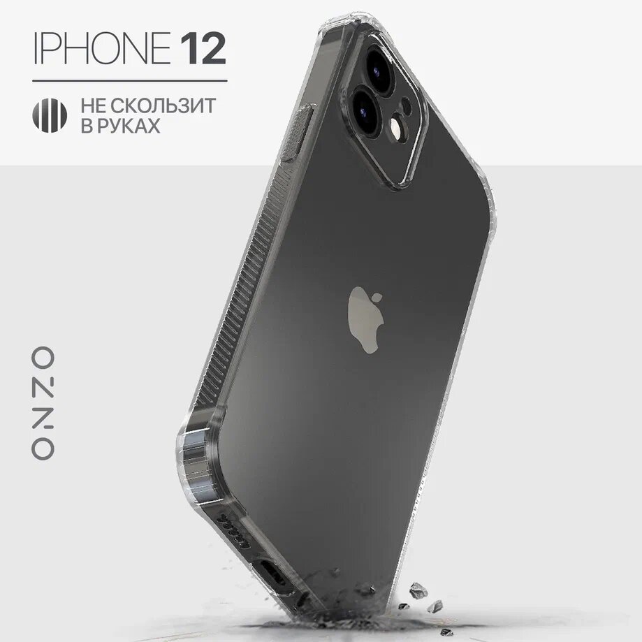 

Чехол ONZO "ANTISHOCK" для Apple iPhone 12, прозрачный, ANTISHOCK iPhone 12
