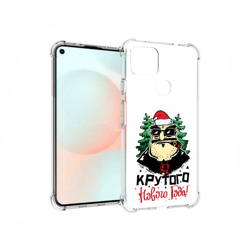 

Чехол MyPads Tocco для Google Pixel 5A Крутого нового года 2023, Прозрачный, Tocco
