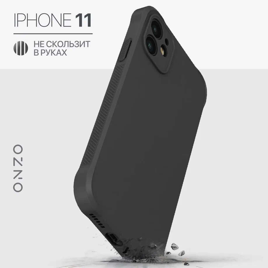 

Чехол на iPhone 11 черный противоударный матовый, ANTISHOCK MATT iPhone 11