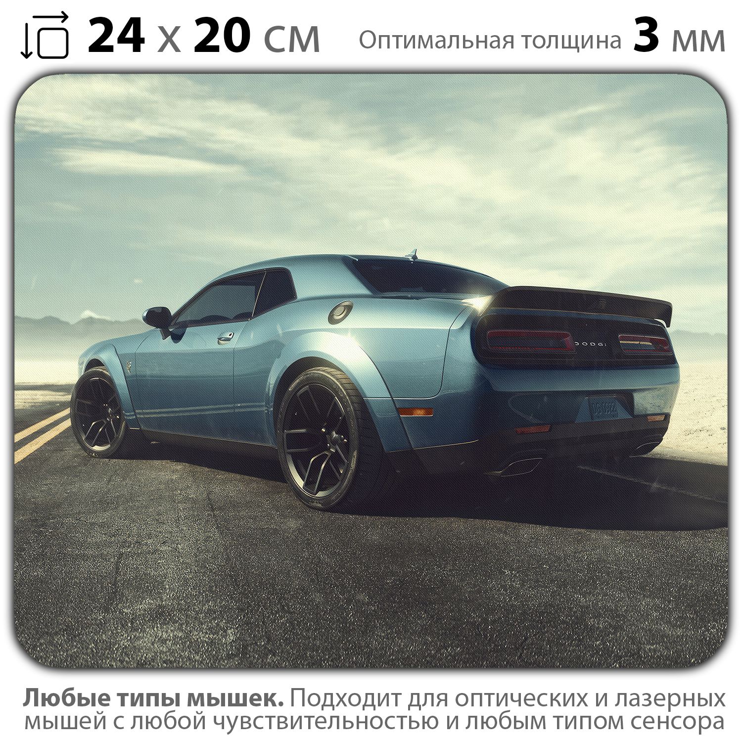 

Коврик для мыши NoBrand PAD03000032, PAD03000032