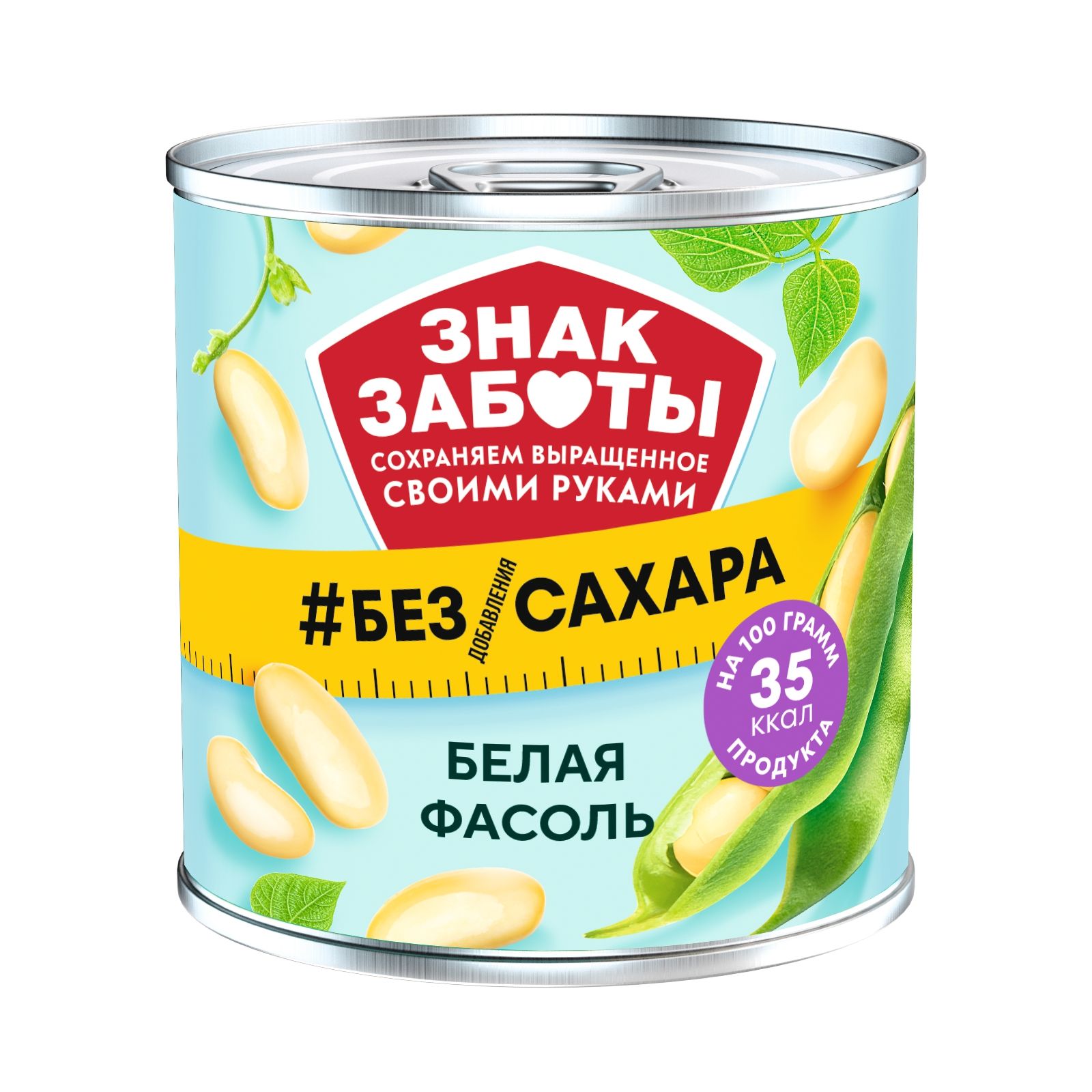 Фасоль Знак заботы белая без сахара консервированная 400 г 140₽