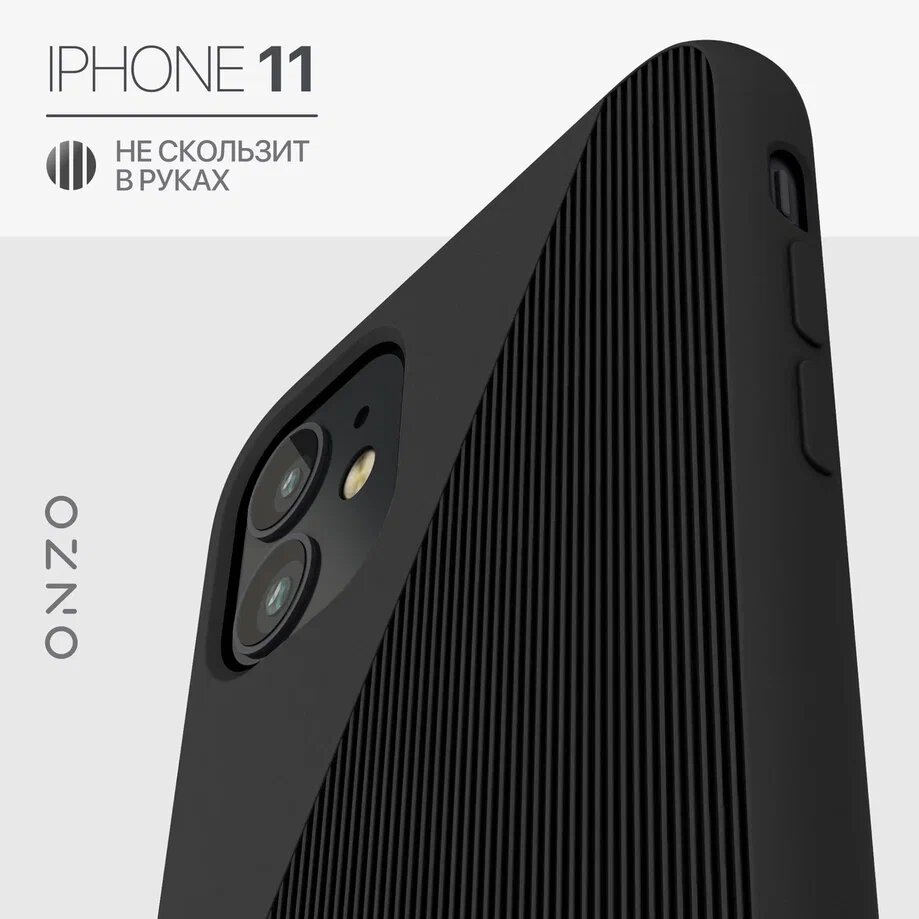 

Чехол ONZO "Symmetric" для Apple iPhone 11, черный, SYMMETRIC iPhone 11