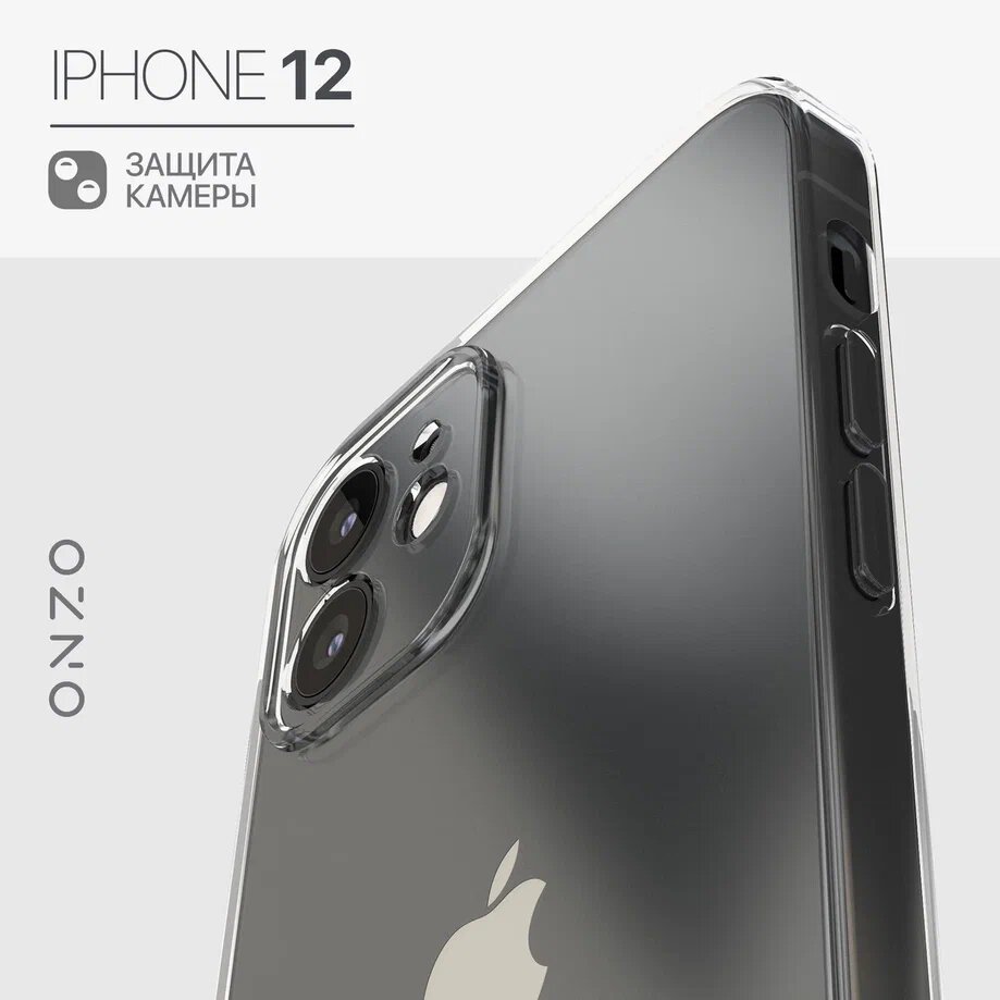 

Чехол ONZO "GEL" для Apple iPhone 12, прозрачный, GEL iPhone 12