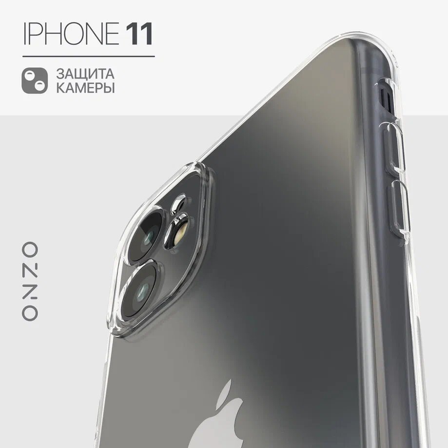 

Чехол ONZO "GEL" для Apple iPhone 11, прозрачный, GEL iPhone 11