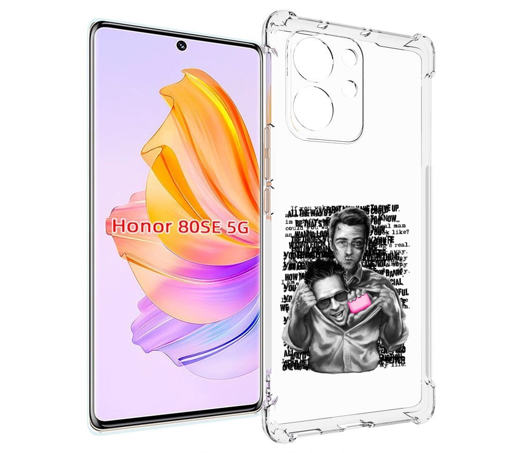 

Чехол MyPads бойцовский клуб для Honor 80 SE, Прозрачный, Tocco