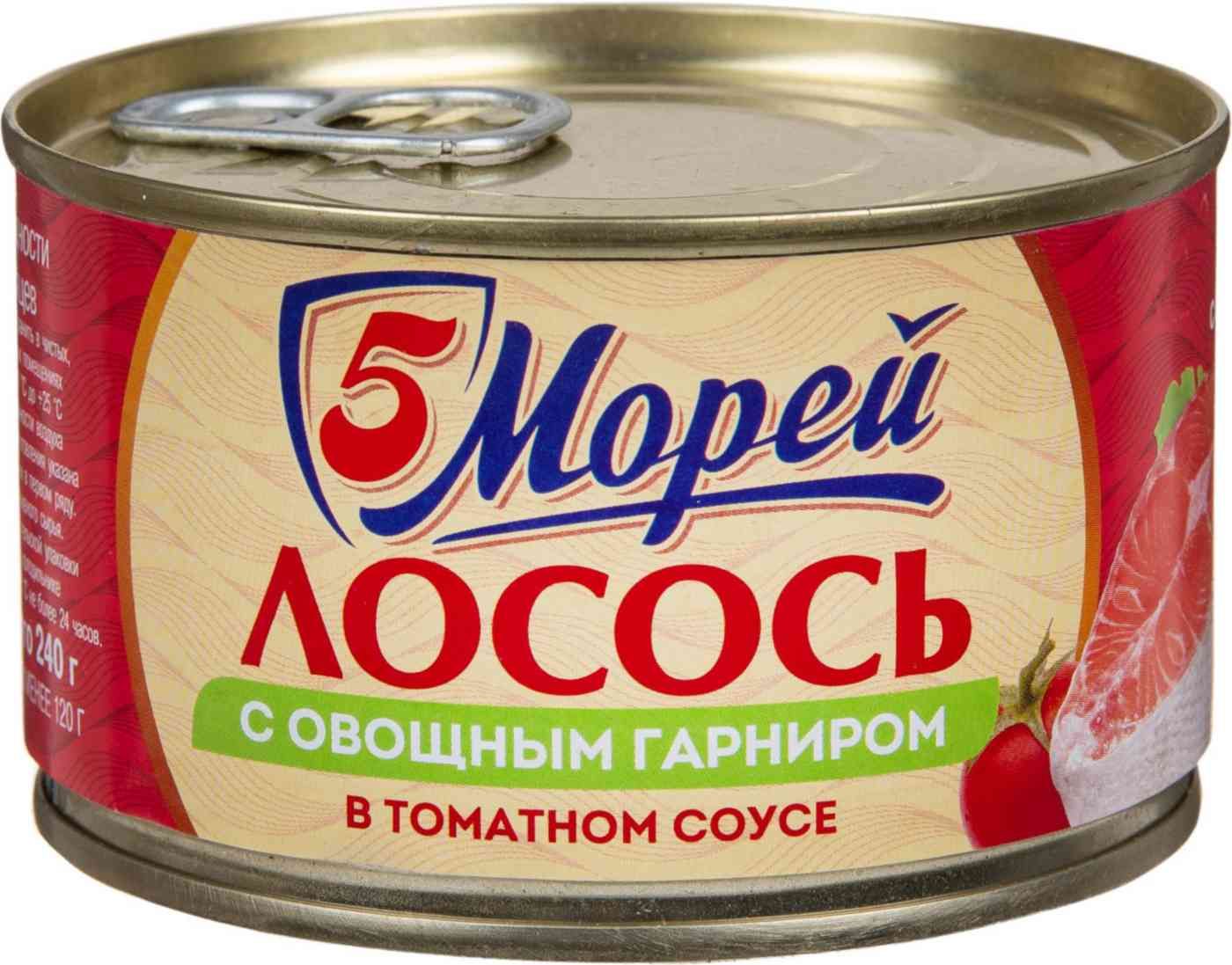

Лосось 5 Морей тихоокеанский с овощным гарниром в томатном соусе 240 г