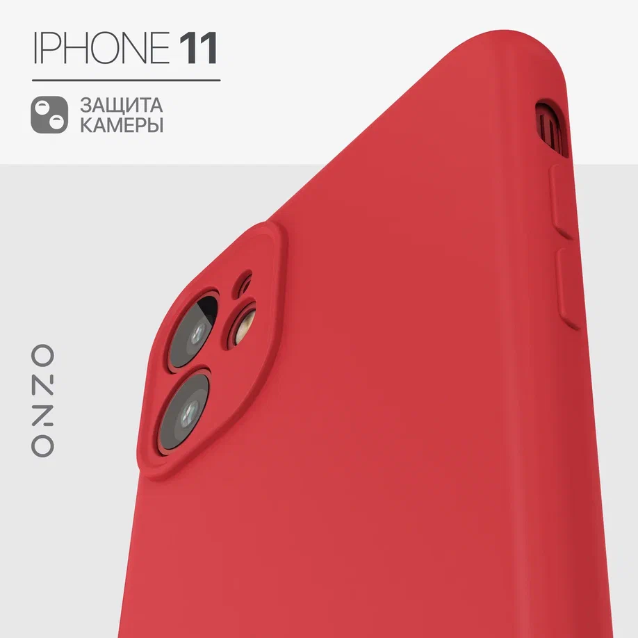 

Чехол ONZO "MATT" для Apple iPhone 11, красный матовый, MATT iPhone 11