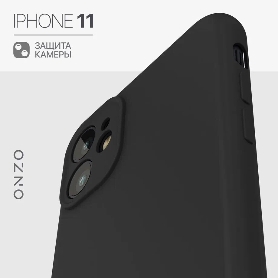 

Чехол ONZO "MATT" для Apple iPhone 11, черный матовый, MATT iPhone 11