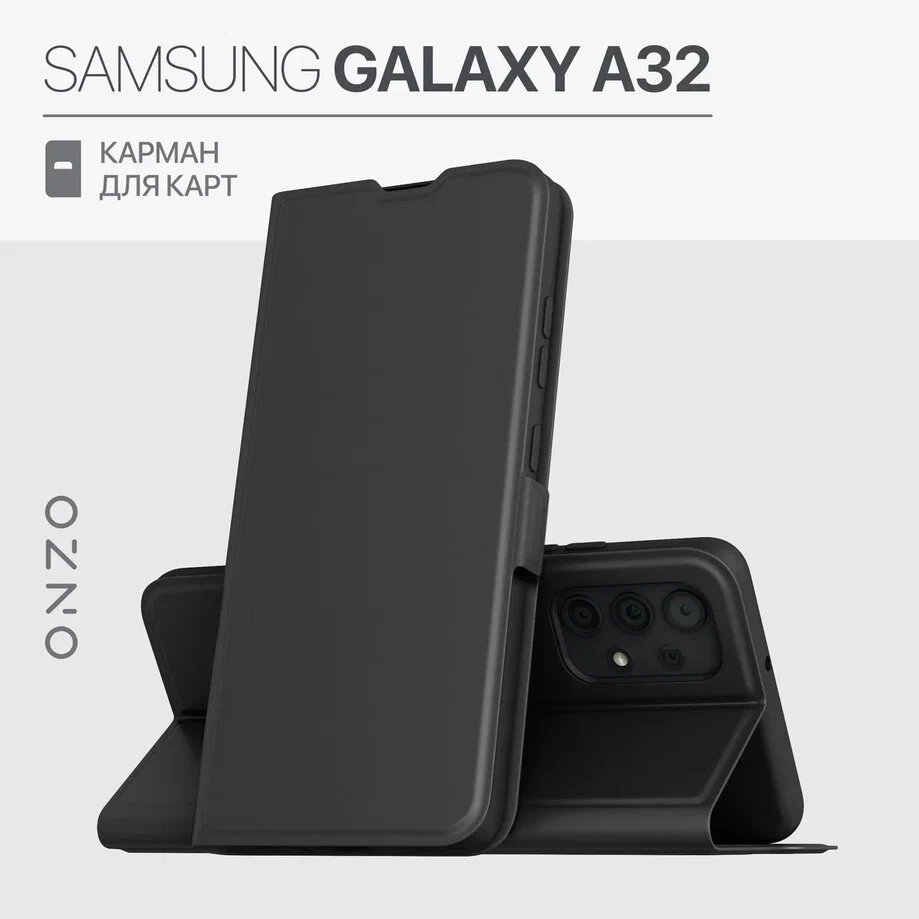 

Чехол на Samsung A32 книжка черный, CLIPS Galaxy A32