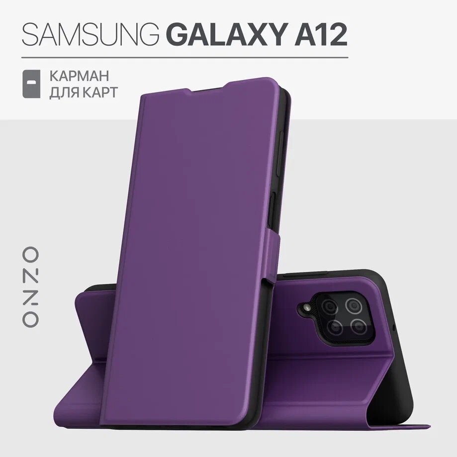 

Чехол-книжка ONZO "CLIPS" для Samsung Galaxy A12, фиолетовый, CLIPS Galaxy A12