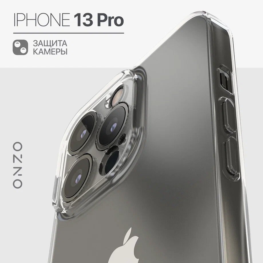 

Чехол на iPhone 13 Pro прозрачный, GEL iPhone 13 Pro