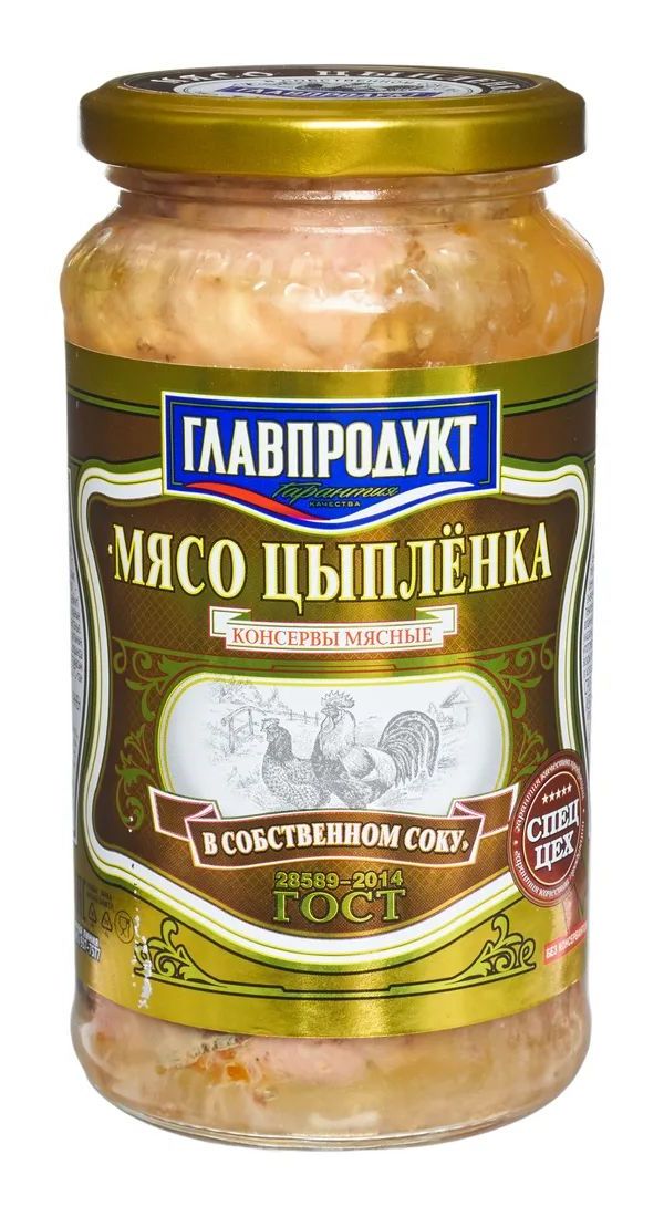 

Мясо цыпленка Главпродукт с овощами 425 г