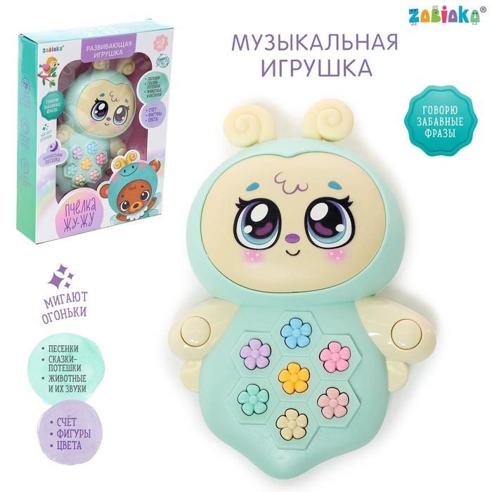 

Музыкальная игрушка Пчёлка Жу-Жу, свет, звук Забияка, Голубой