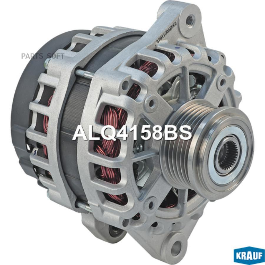 

Генератор Krauf арт. ALQ4158BS