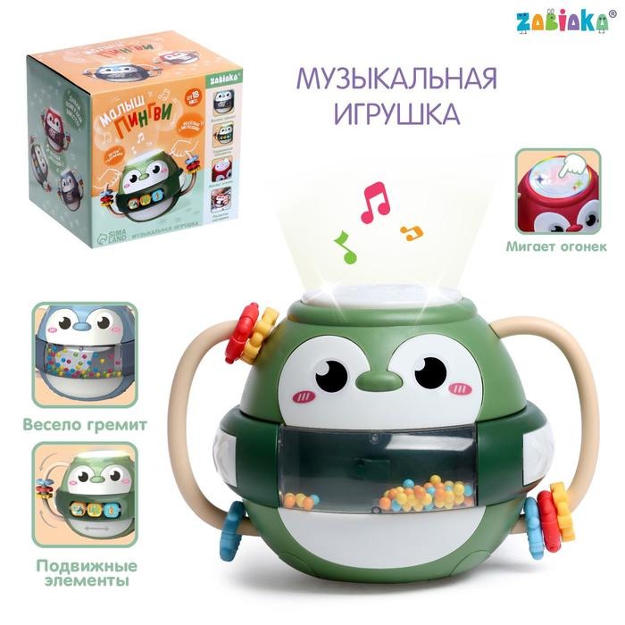 

Музыкальная игрушка Малыш Пингви с подвижными элементами, звук, свет Забияка, Зеленый