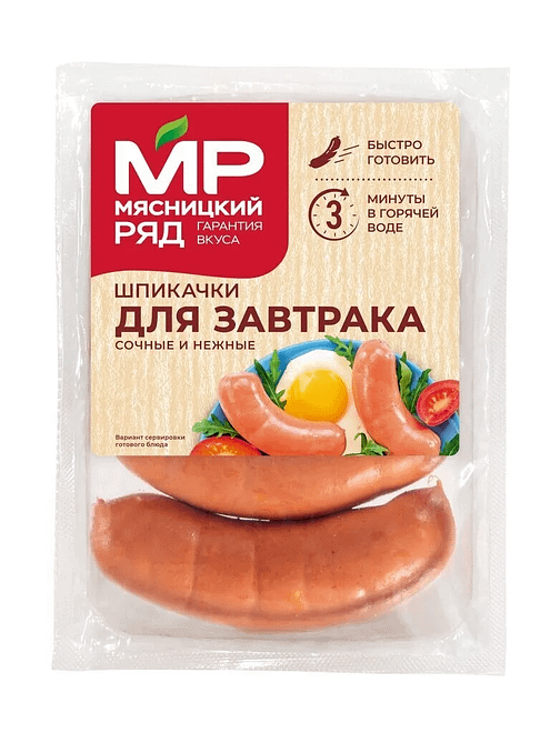 Шпикачки Мясницкий Ряд сорт первый для завтрака 450 г