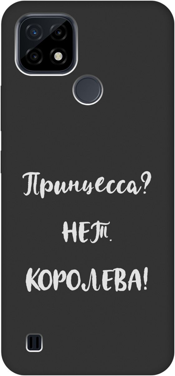 

Матовый чехол на realme C21 "Princes W" черный, Черный;серый, 8585