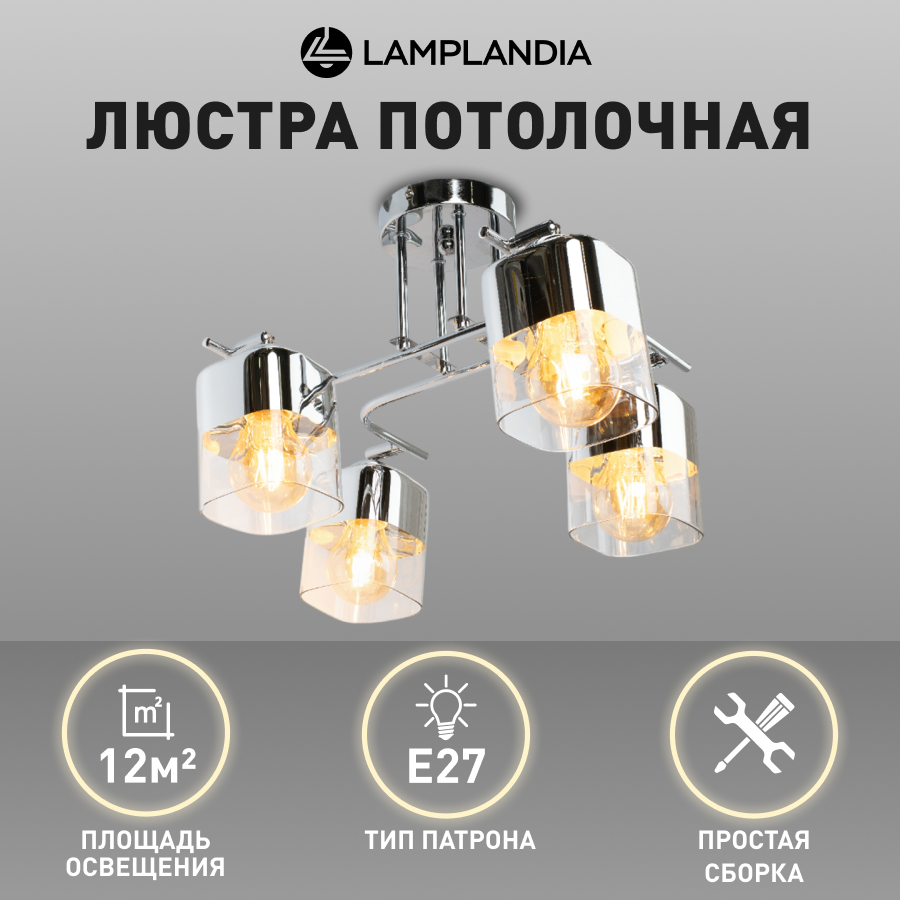 

Люстра потолочная Lamplandia L1671 TUBO, E27х4 макс 40Вт, хром, L1671