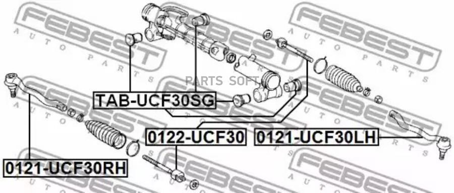 

FEBEST Наконечник рулевой FEBEST 0121-UCF30RH