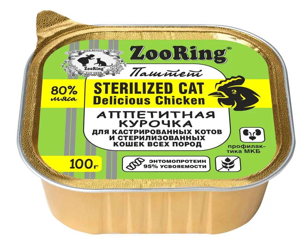 Влажный корм для кошек ZooRing Sterilized аппетитная курочка паштет 16 шт по 100 г