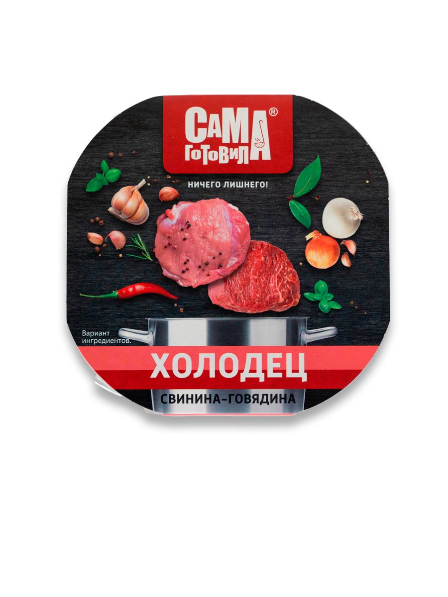 

Холодец Сама готовила свинина-говядина 300 г