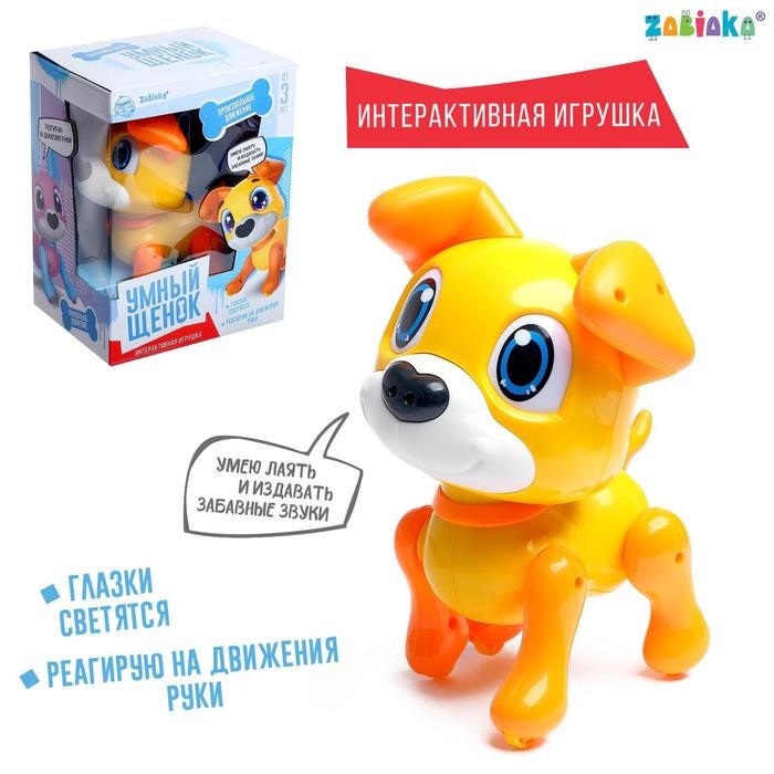 

Интерактивная игрушка Умный щенок, звук, свет Забияка, Желтый