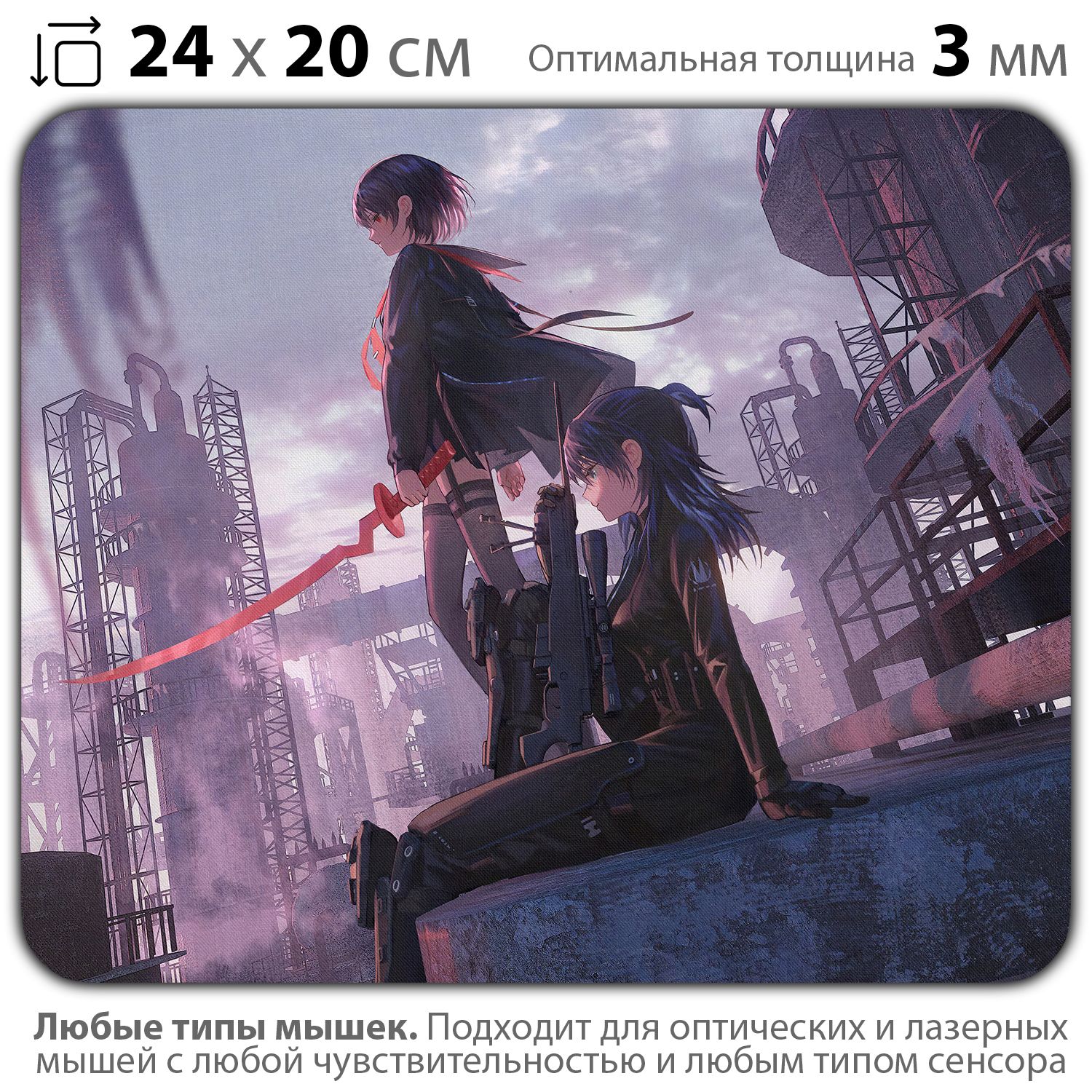 

Коврик для мыши NoBrand PAD03000138, Разноцветный, PAD03000138