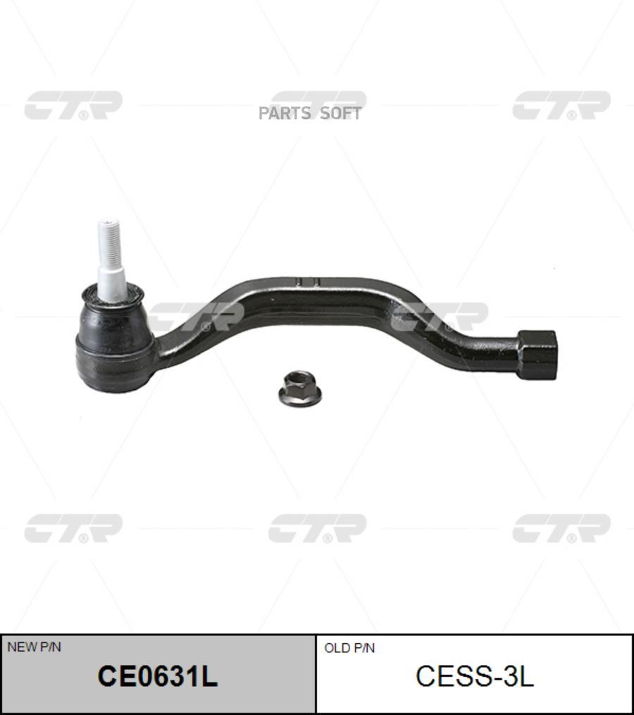 

Наконечник рулевой лев. samsung sm5 10-, sm7 11- старый арт. cess-3l ce0631l