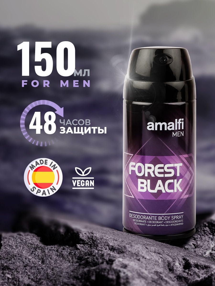 Дезодорант Amalfi men forest black спрей 150 мл