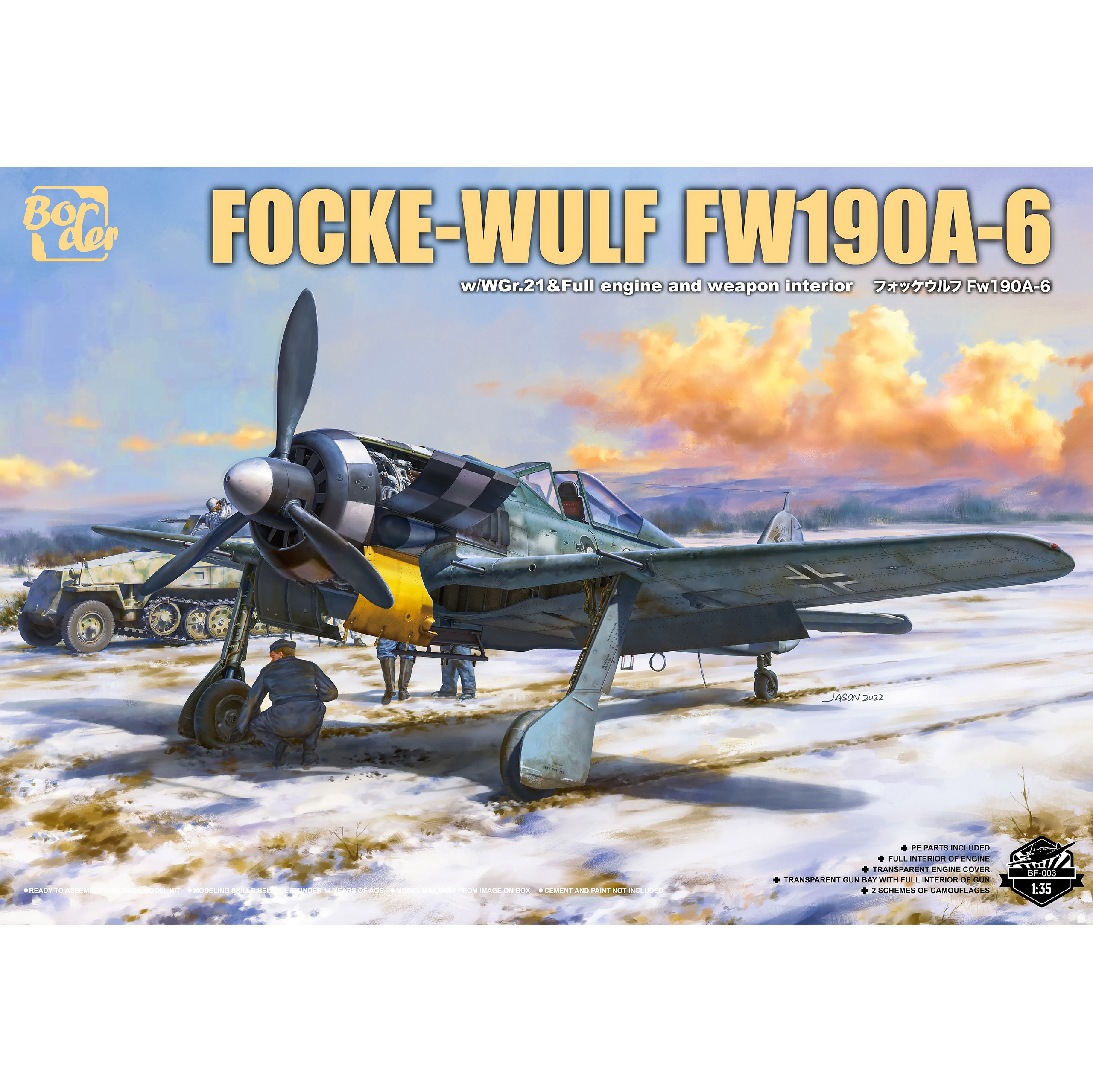 

Сборная модель Border Model 1/35 Истребитель Focke-Wulf Fw 190A-6 BF-003
