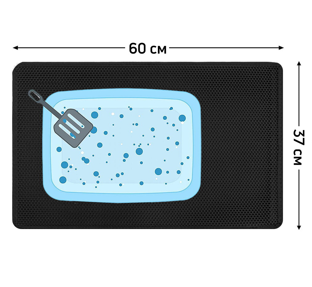 Коврик под туалетный лоток для кошек Kupi-Kovrik двухслойный, черный, ЭВА, 60x37 см