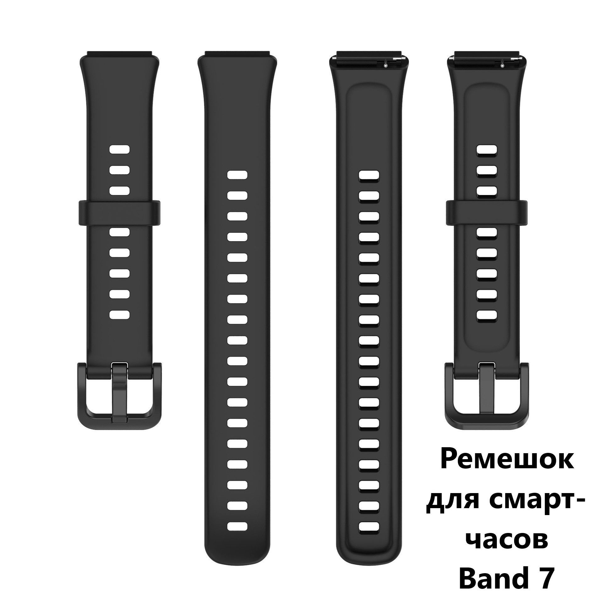 Ремешок для смарт-часов Haspic серии Huawei Band 7