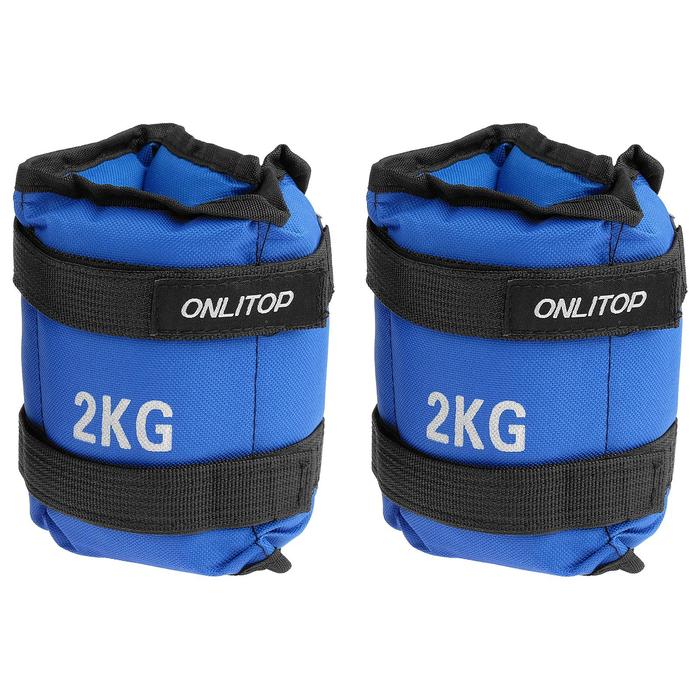 

Утяжелители Onlitop 2 шт 2 кг, синий, 1214830