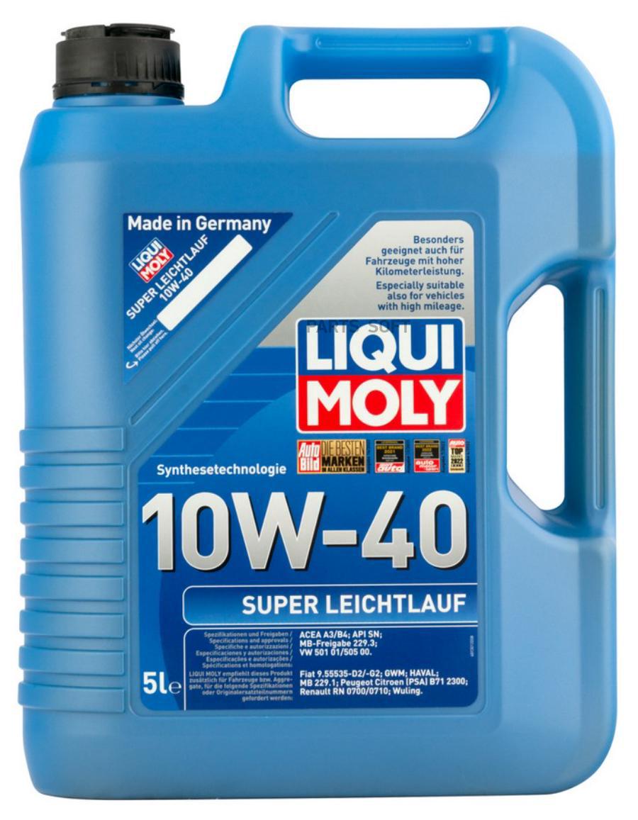 Моторное масло LIQUI MOLY Super Leichtlauf 10w40 100055449216