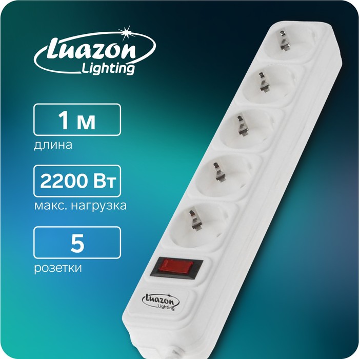 Сетевой фильтр Luazon Lighting 5353566 белый 999₽