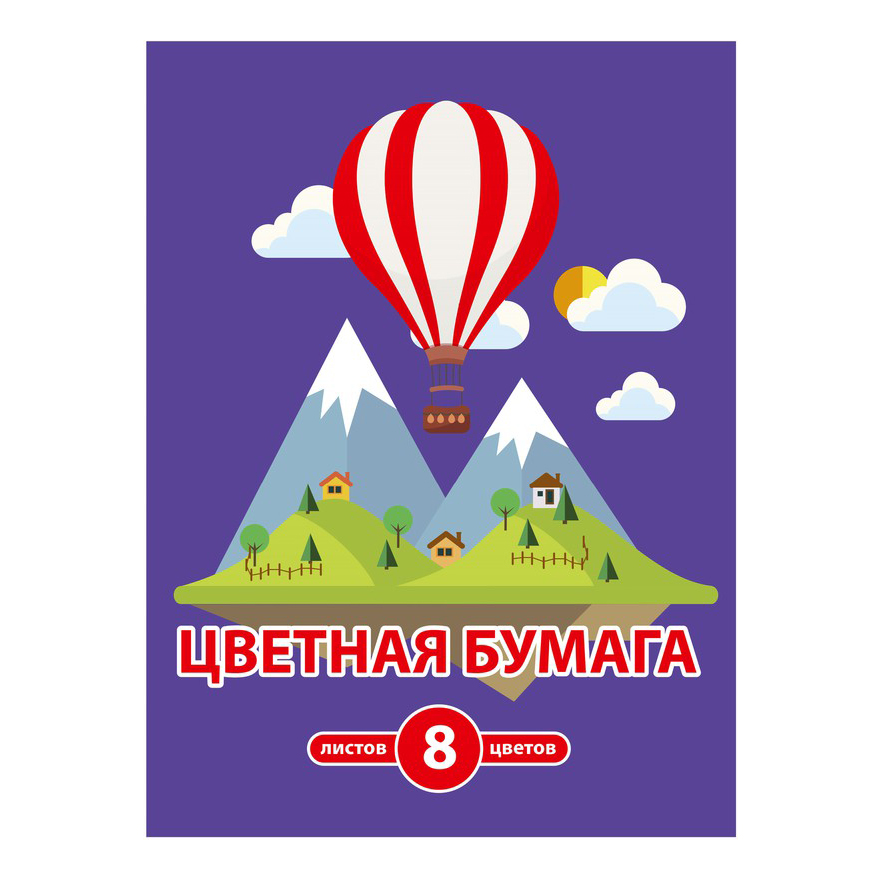 

Бумага цветная Фантазии А4 8 цветов