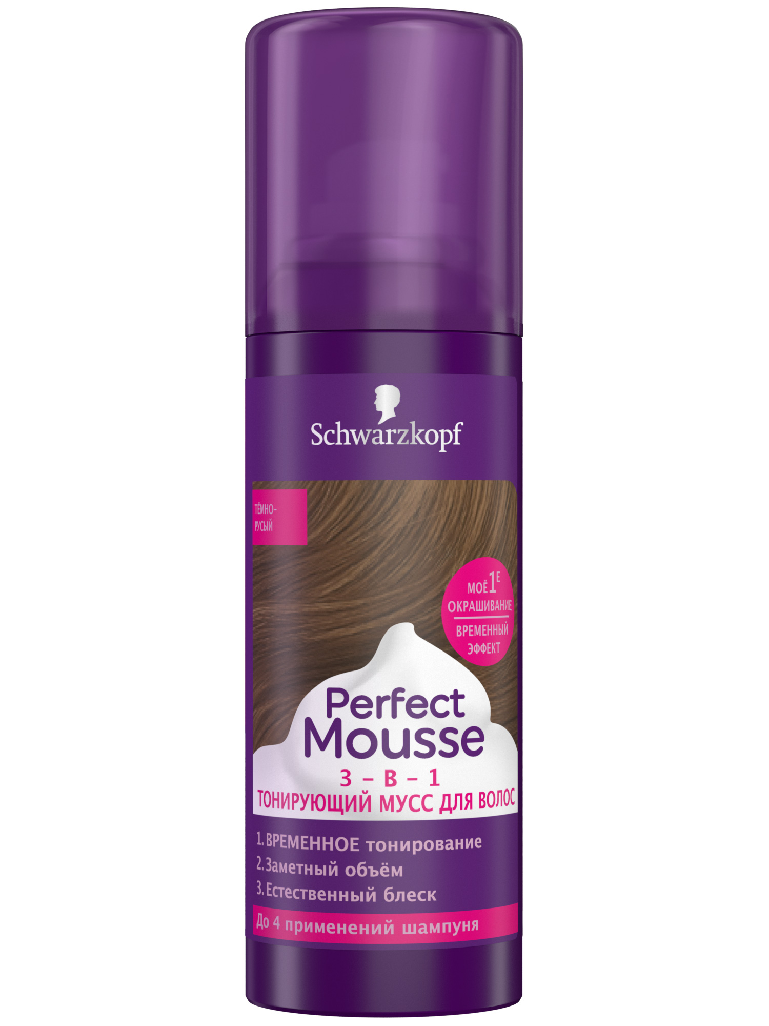 Купить Мусс для волос Schwarzkopf Perfect Mousse 3 в 1 темно-русый 120 мл, Schwarzkopf Professional